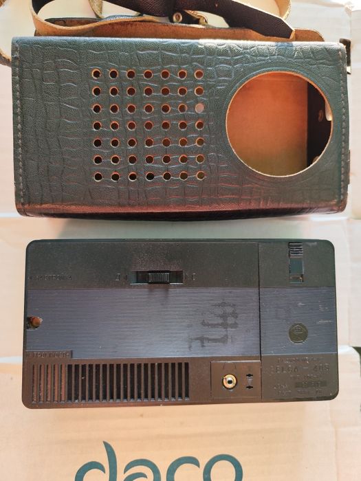 Pentru colectie sovietică