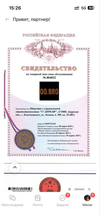 Франчайзи срочно за пол цены