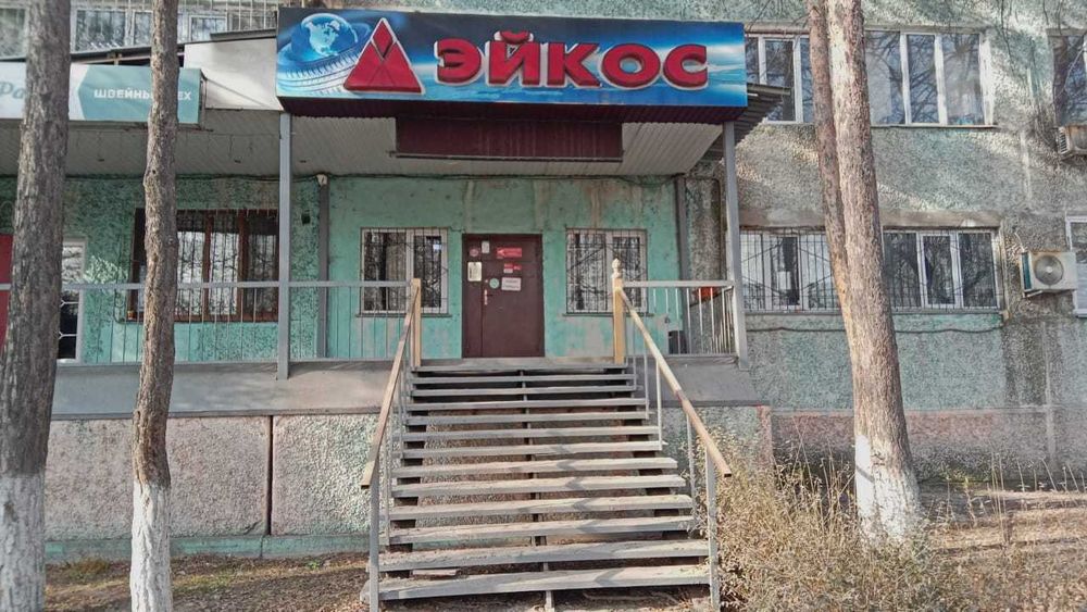 Аренда помещения