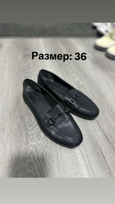 Обувь секонд хенд