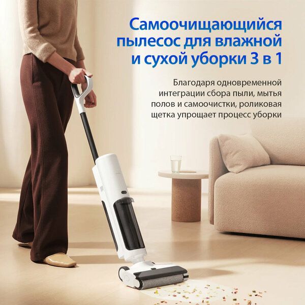 Беспроводной пылесос для влажной и сухой уборки Xiaomi Truclean W20