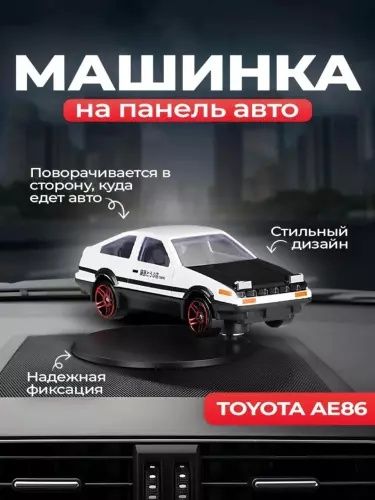 Drif mashina mashina uchun