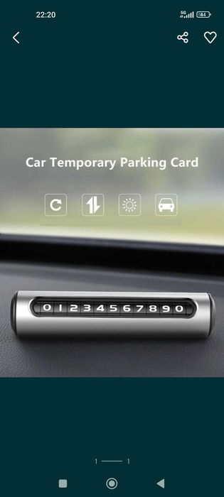 Автоаксесоари топ цена