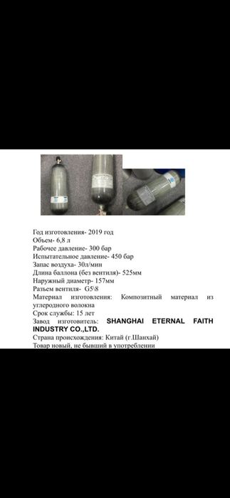 Продам кислородный балон