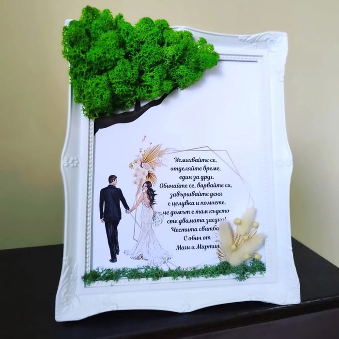 Изработване на картини със скандинавски мъх за всеки повод! Подарък