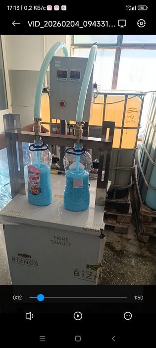 Дозатор полуавтомат розлива