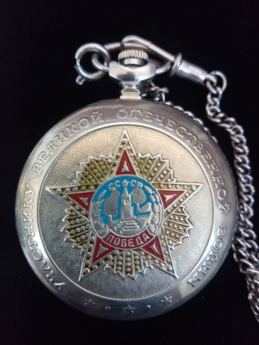 Продам карманные часы!