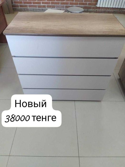 Мебель новая и б/у