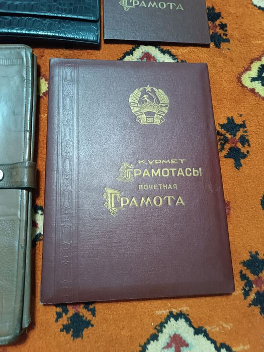 Папки для бумаг советские Каз. ССР