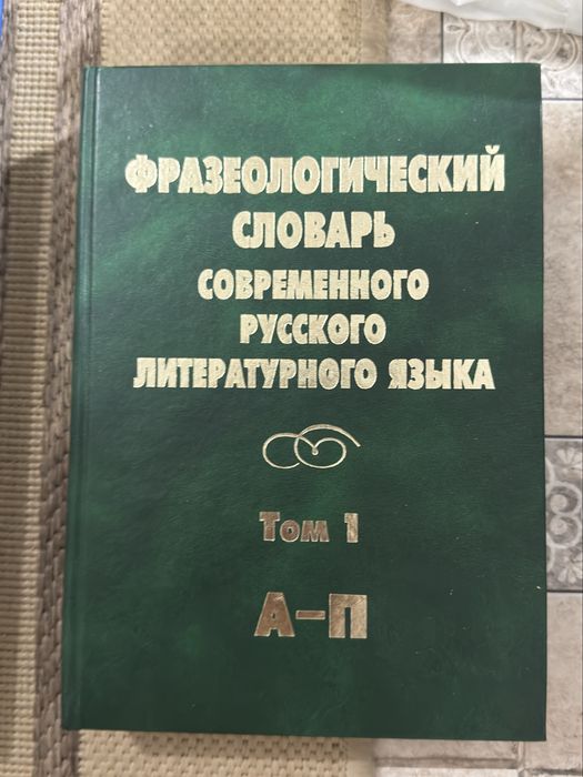 Учебник бесплатно