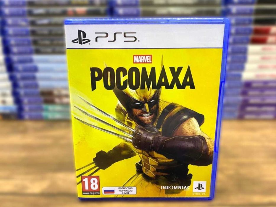 Марвел: Росомаха Пс5/ Marvel's Wolverine PS5/Большой Выбор Игр