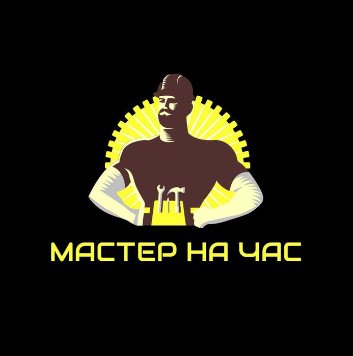 МАСТЕР НА ЧАС | БУХАРА | БАХОДИР | 
(Сантехника • Плитка • Ремонт)