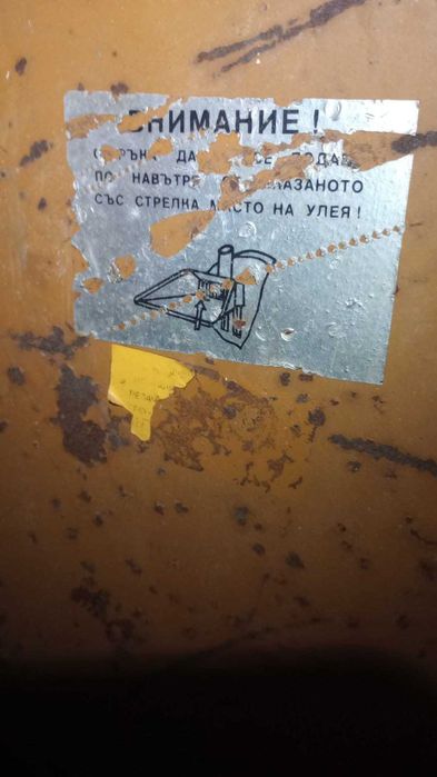 Фуражомелка с двигател 2.2