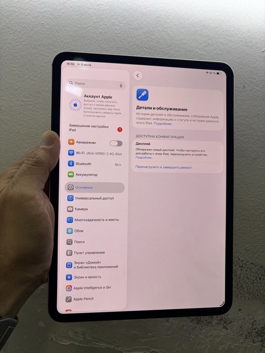 iPad Pro 11 2024 M4 256gb WiFi Silver