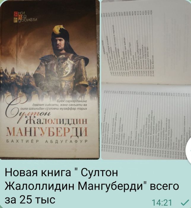 Книги и тесты по физике, геометрии, математике