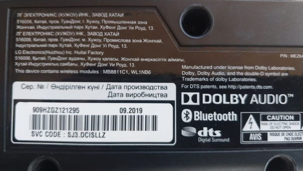 Продам саундбар (сабвуфер) б/у недорого