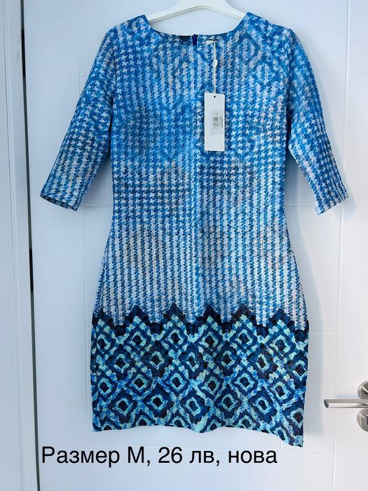 Дамска рокля черна, горчица, синя, шарена, с дълъг ръкав, размер м и Л