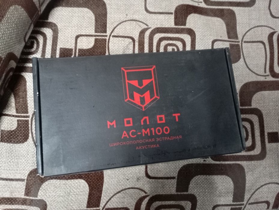 Динамики авто,10