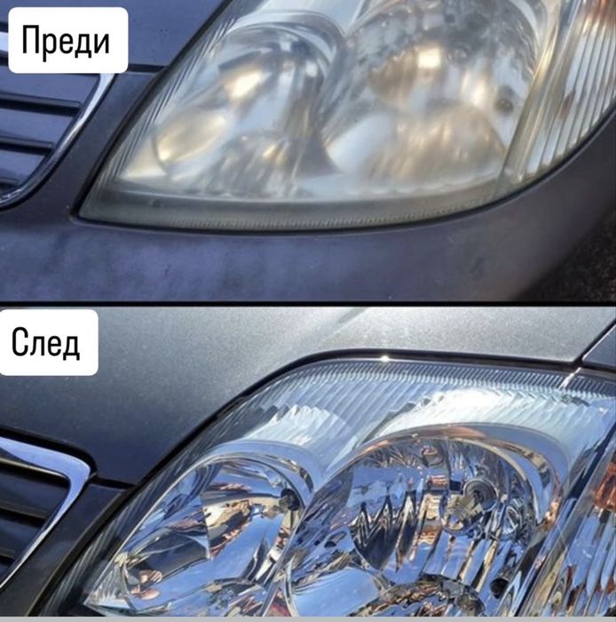 Химично полиране на фарове