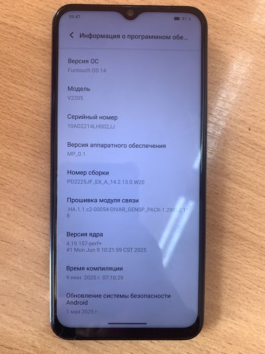 Vivo y35 торг. Продажа или обмен