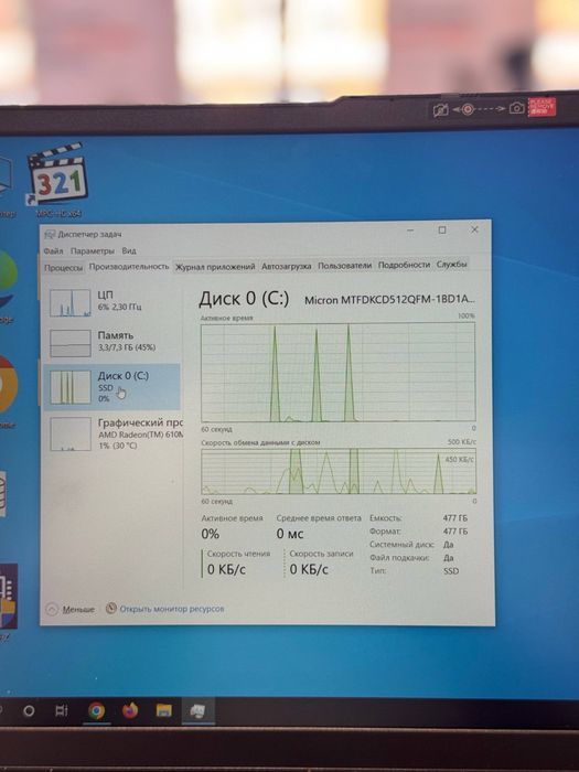 Lenovo AMD Ryzen 3-7