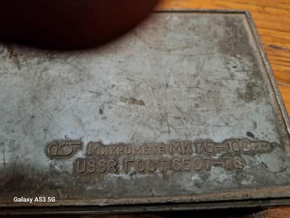 Продам микрометр