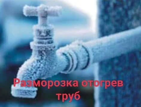 Септик водопровод под ключ