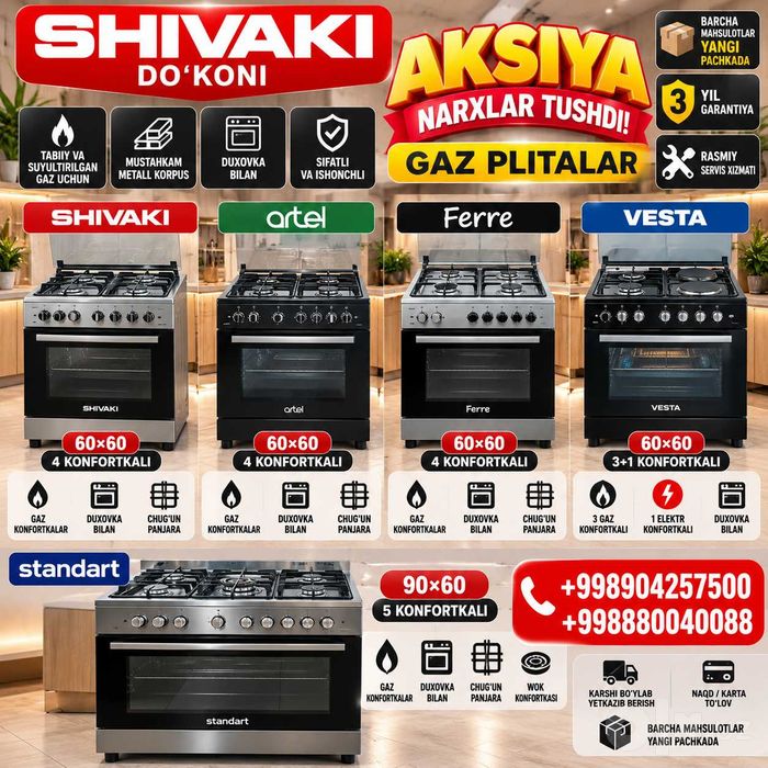 GAZ PLITALA eng xadavoy Modelari arzoni va qimati ham bor Hamasi yangi