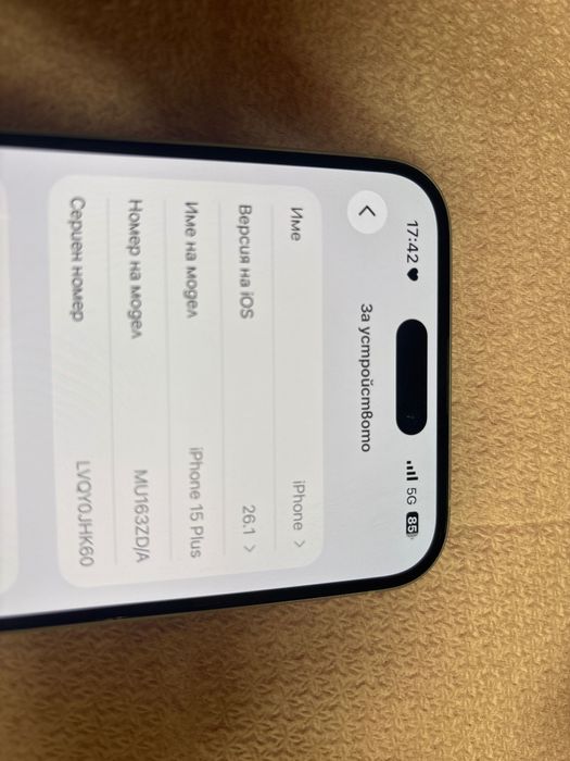 iPhone 15 Plus – 128 GB.