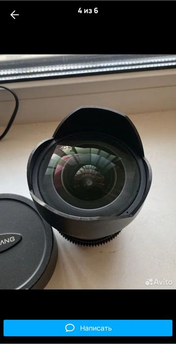 Samyang 14mm f/2.8 ED AS IF UMC Canon EF