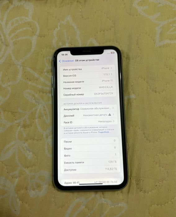 iPhone 11 Айфон 11