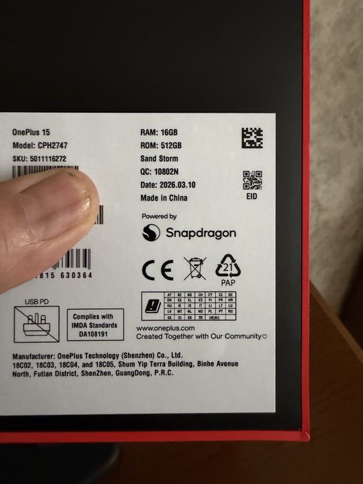 One Plus 15 16/512g