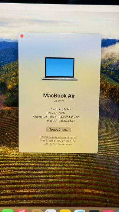 MacBook Air 13 M1 256GB