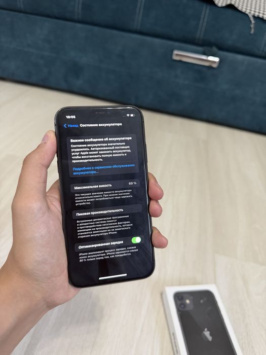 Iphone 11, айфон11, айфон, iphone
