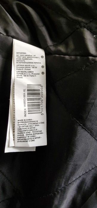 Scurta toamna/iarna marca CROPP marimea XL