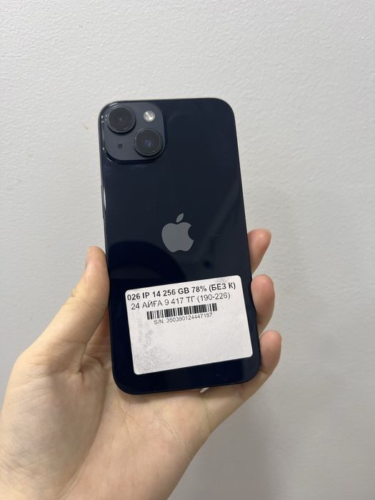 Iphone 14 256  gb 78%