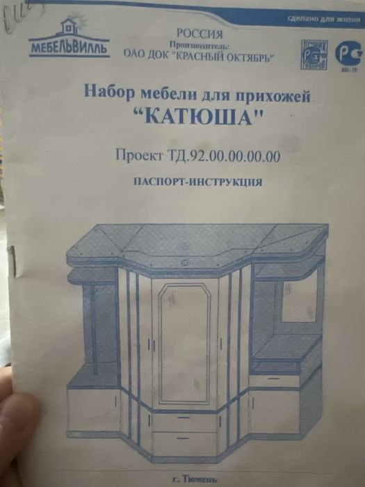 Проодам шкафы срочно