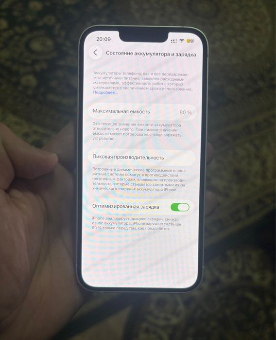 Айфон 14 продам срочно