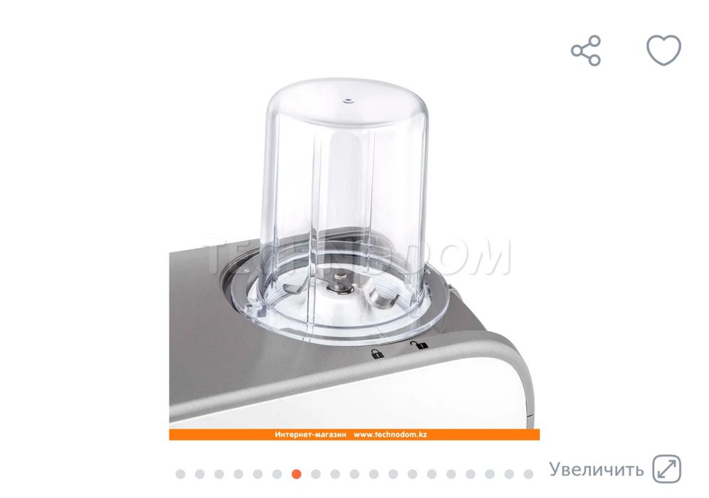 Кухонный комбайн