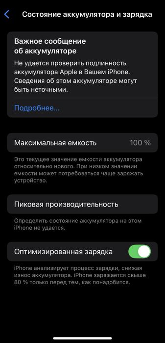 Apple iphone xr ТОРГ