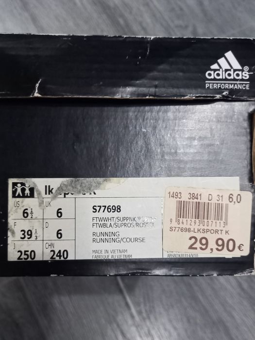 Adidas - Маратонки Адидас