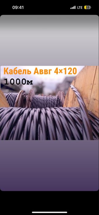 апвпу кабели оптим