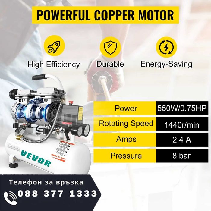 НЕМСКИ Професионален Въздушен компресор 9L + ЛЕД ФЕНЕР