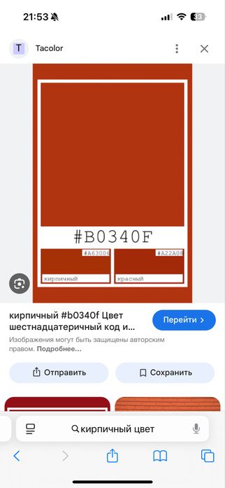 Платье 44 размера