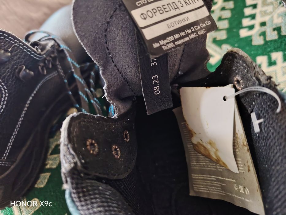 Ботинка рабочий 37размер