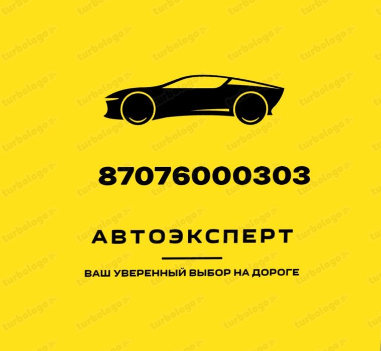 Автоподбор, Эндоскопия двигателя, Диагностика двигателя