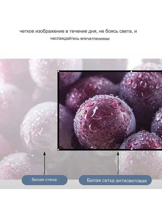 Белый ALR экран проектора С широким углом обзора 100, 120, 130 дюймов