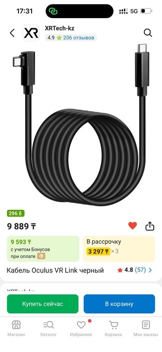 Продам VR очки Oculus 2 256гб