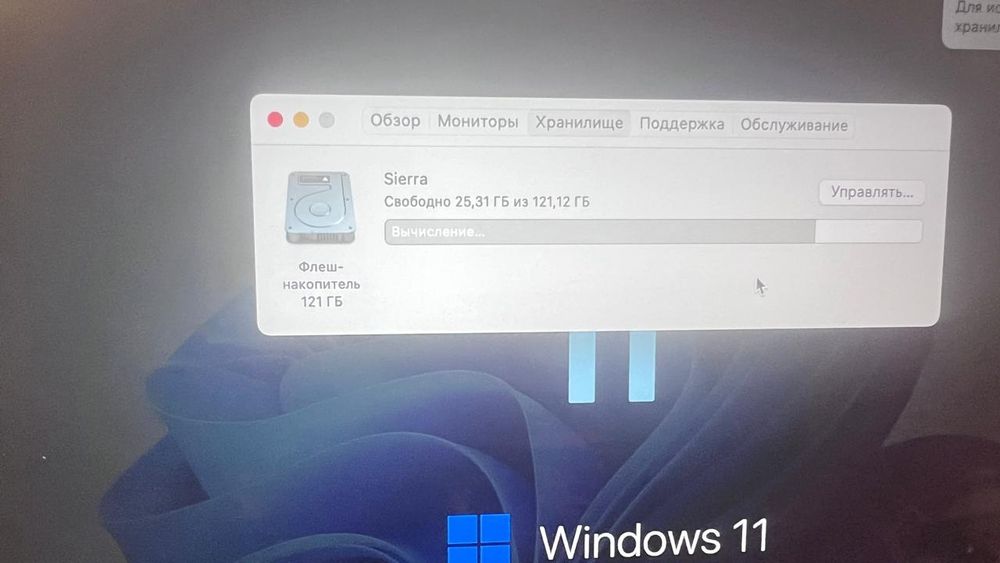 Ноутбук MacBook Pro