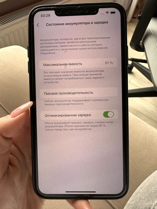iPhone XS MAX 512 GB